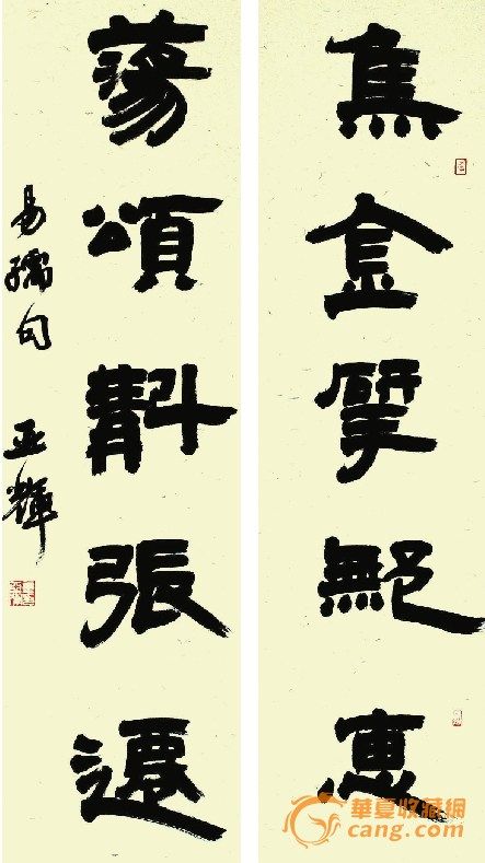 亭书法社,我们走到了一起,大有相见恨晚之感,遂约定:今后直呼其