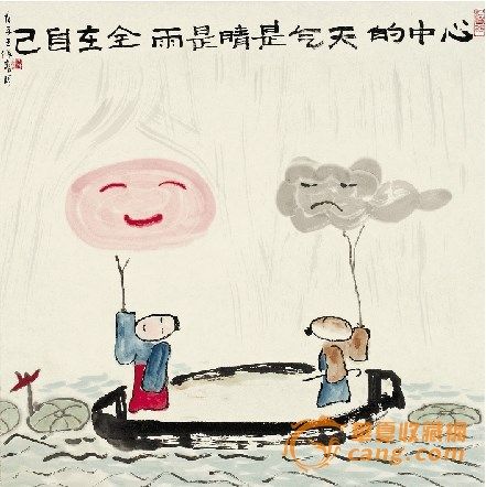 我是一个粉刷匠的口风琴谱子-华夏收藏网讯 人生的前方究竟是什么,没有几个人能说清楚.就如我,