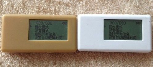 TC橡皮短信接收器 - 私人博物馆 - 华夏私人博物