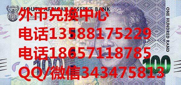 巴林第纳尔兑换人民币 哪里可以兑换巴林第纳