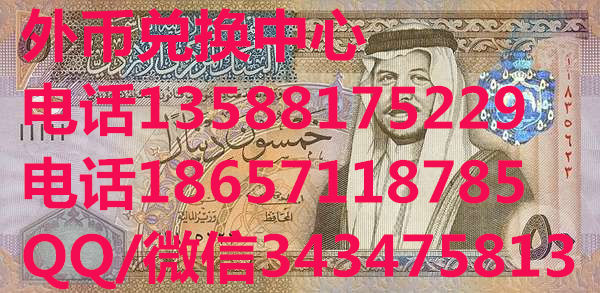 科威特第纳尔兑换人民币 哪里可以兑换科威特