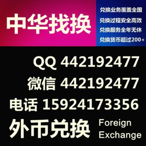 迪拉姆兑换人民币 迪拜币兑换人民币 阿联酋币