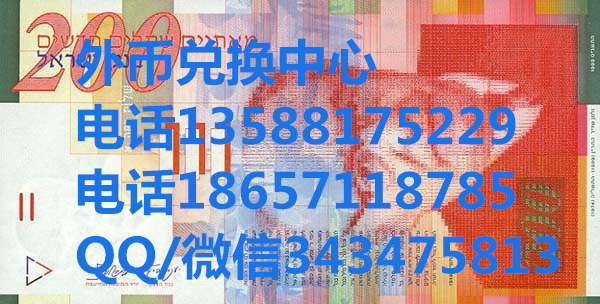 合肥外币兑换人民币 合肥马币马来西亚币令吉