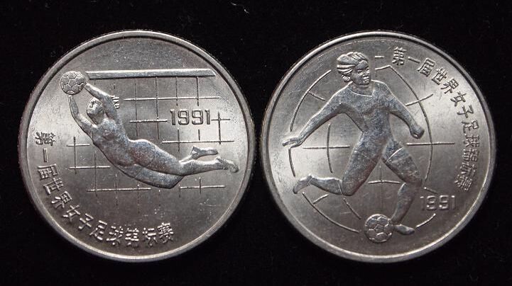 第一届女足纪念币回收价格|第一届女足纪念币