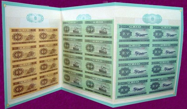 125分连体钞回收行情_图片|125分连体钞回收