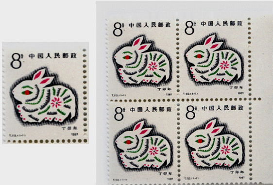 1987年兔邮票整版回收价格_现在回收价|