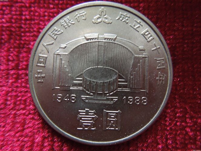 纪念币回收价格_行情走势|纪念币回收价格_行