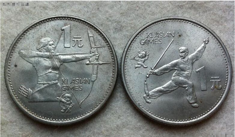 亚运会纪念币回收价格_行情走势|亚运会纪念币