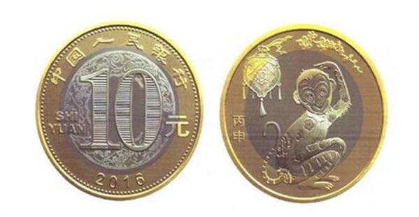 2016年猴年生肖纪念币市场价值_纸币收藏|20