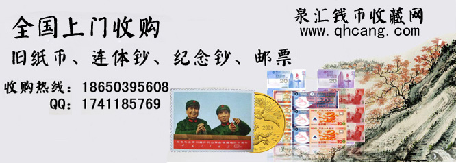 香港回归纪念币回收价格_最新回收查询|香港回