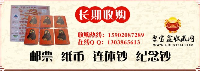 90版100元四连体钞价格|90版100元四连体钞价