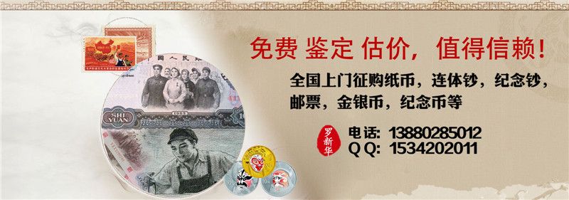 2016年7月2000年连体钞最新价格|2016年7月