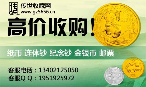人民币100元连体钞最新报价2016|人民币100元