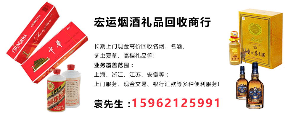 无锡回收52度五粮液,回收整箱五浪液多少钱|无