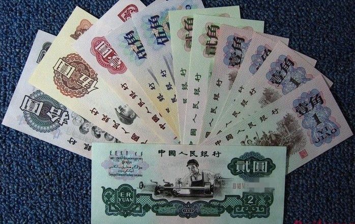 沈阳哪里收购1960年2元，沈阳回收1962年一角|沈阳哪里收购1960年2元，沈阳回收1962年一角求购|收购|征集拍卖-华夏收藏网收藏品--钱币