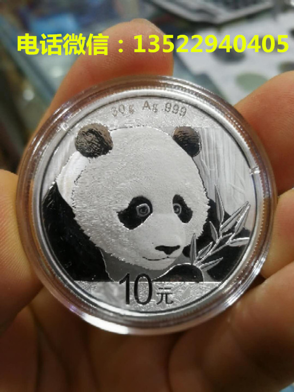 2018年熊猫30克银币价格多少钱一枚|2018年熊
