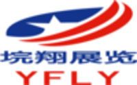 2018年缅甸国际农业机械博览会 2018年缅甸国际农业机械博览会