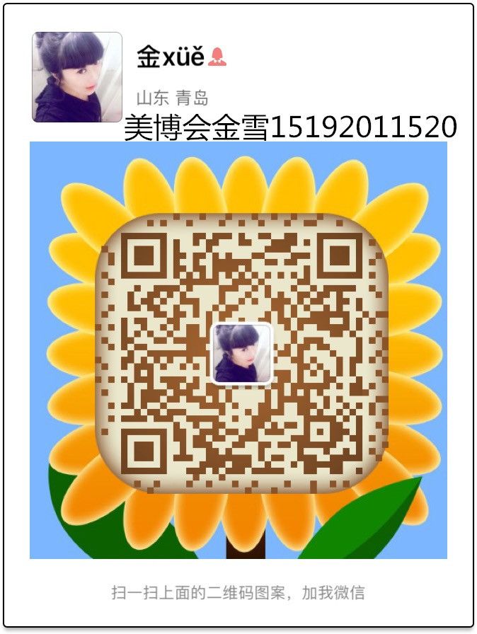 2018年广州美博会时间、全国美博会时间 2018年广州美博会时间、全国美博会时间