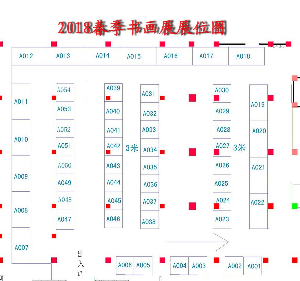 鲁中莱芜第二十五届书画艺术品展览会 鲁中莱芜第二十五届书画艺术品展览会