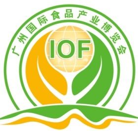 IOF2018第九届广州国际食品及饮料博览会 IOF2018第九届广州国际食品及饮料博览会