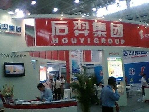 2018亚洲国际食品、饮料、容器、包装设备及食品机械 2018亚洲国际食品、饮料、容器、包装设备及食品机械