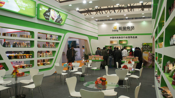 2018上海国际进口食品与饮料展览会