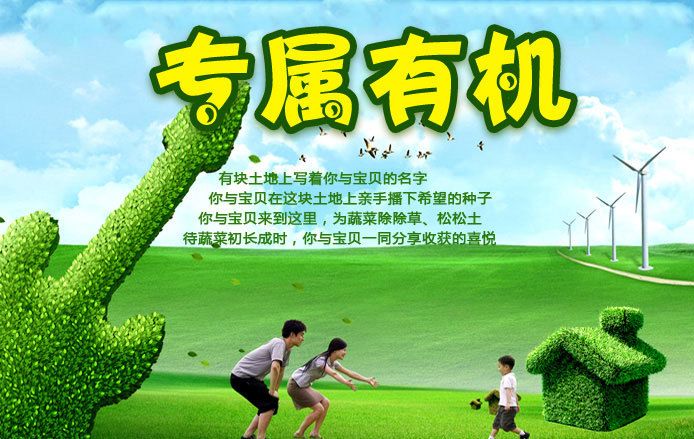 2018第九届广州有机牛肉展览会 2018第九届广州有机牛肉展览会