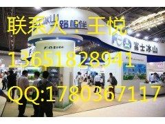 2018中国国际自动售货机展览会 2018中国国际自动售货机展览会