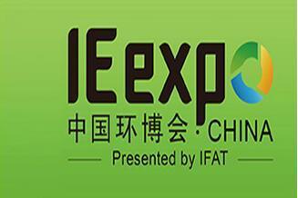 2019上海国际环博会(第20届上海国际环保展) 2019上海国际环博会(第20届上海国际环保展)