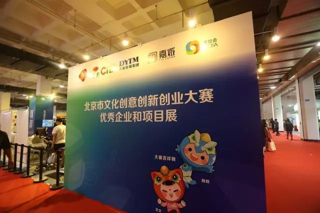 2018年北京—精美珠宝展览会 2018年北京—精美珠宝展览会