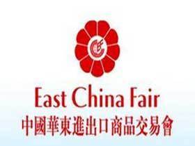 2019第29届上海工艺礼品展会上海华交会官网 2019第29届上海工艺礼品展会上海华交会官网