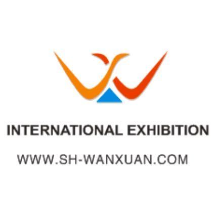 2019年德国法兰克福春季日用品及礼品展 2019年德国法兰克福春季日用品及礼品展