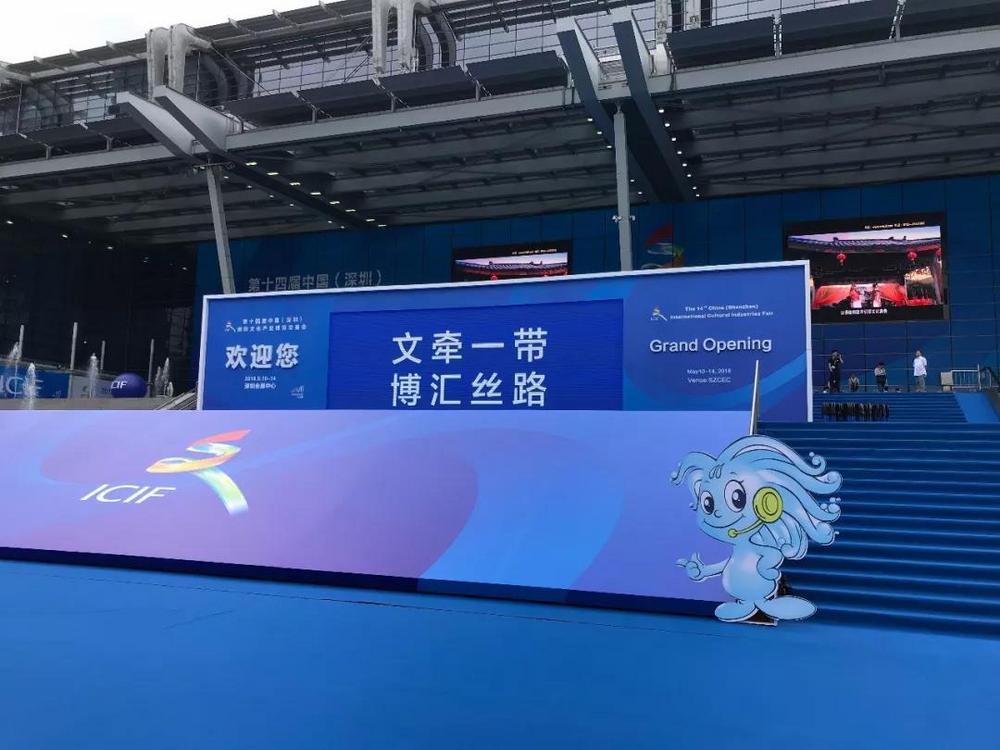 2019年深圳文博会I深圳春季文博会具体时间 2019年深圳文博会I深圳春季文博会具体时间