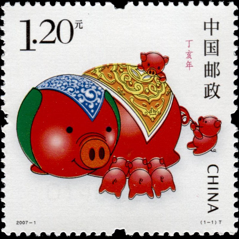 上门收购2007年丁亥年猪年邮票年册集邮册猪