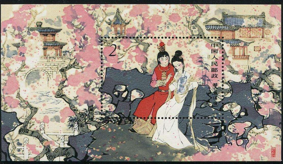 专业收购2002世界杯足球赛邮票大版|专业收购