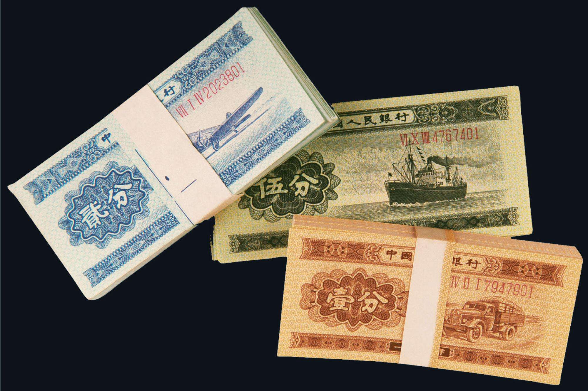 太原老纸币邮票银元回收价格表