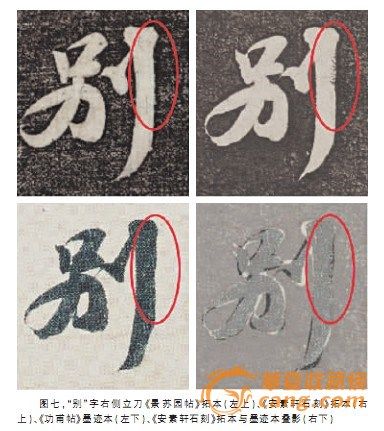 成语功什么以石_成语故事简笔画(3)